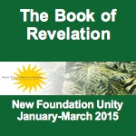 The Book of Revelation (Jan - Mar. 2015)